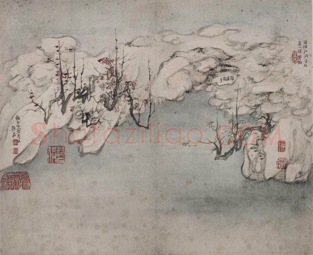 清 高凤翰 《高凤翰书画合璧图册》 书画作品