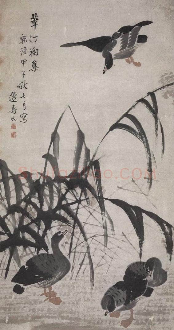 清 边寿民 《边寿民苇汀翔集图轴》 书画作品