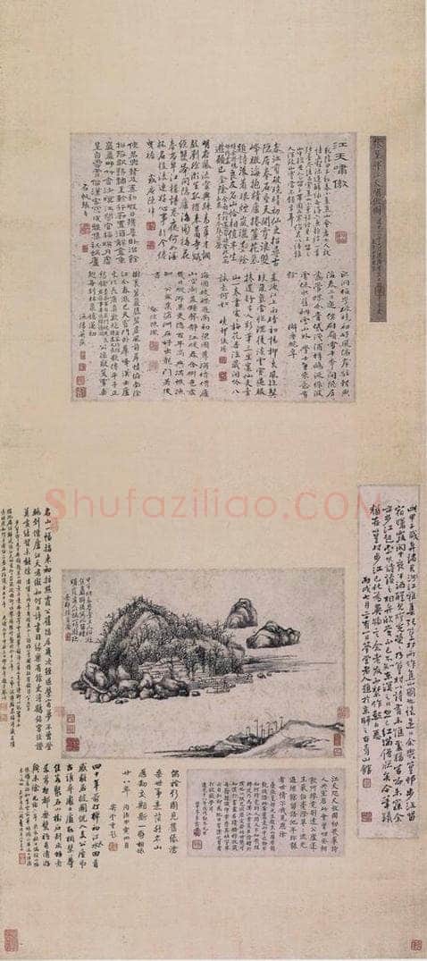 清 张宗苍 《张宗苍江天啸傲图轴》 书画作品