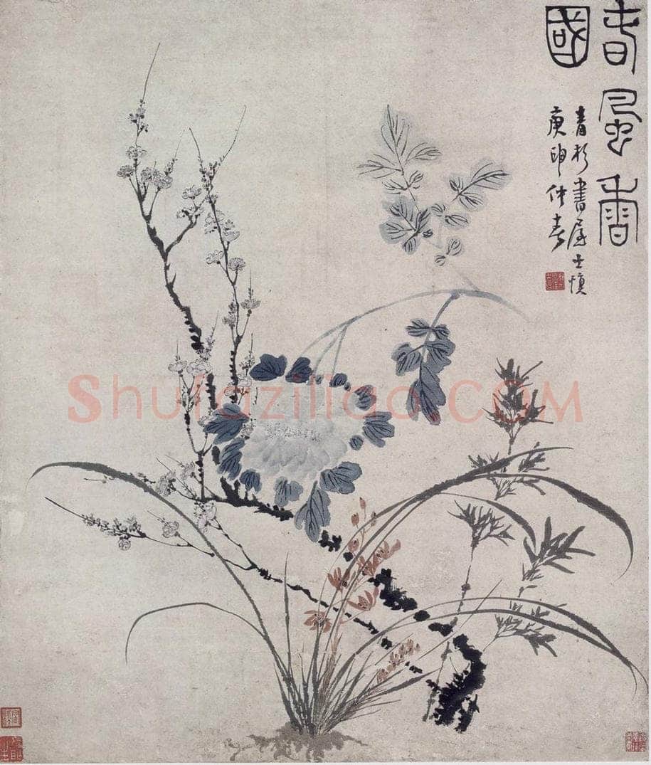 清 汪士慎 《汪士慎春风香国图轴》 书画作品