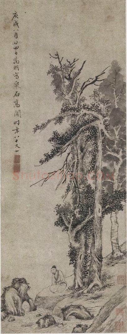 明 文徵明 《文徵明泉石高閒图轴》 书画作品