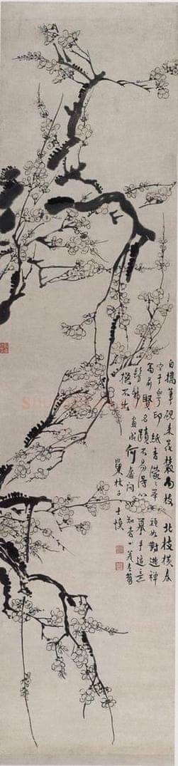 清 汪士慎 《汪士慎梅花图轴》 书画作品