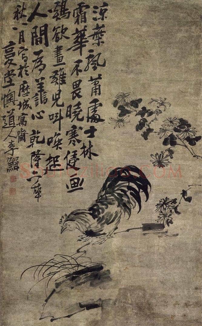 清 李鱓 《李鱓菊花公鸡图轴》 书画作品