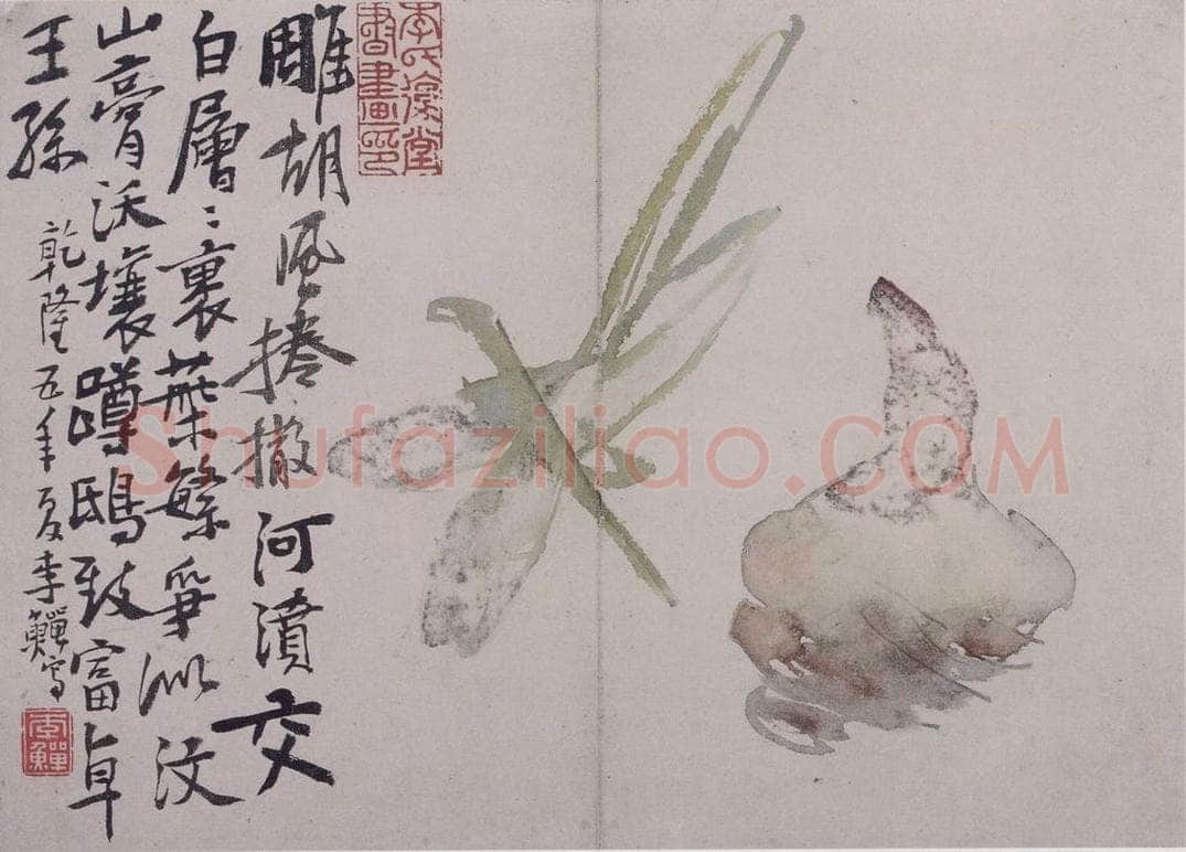 清 吴履 《李鱓、吴履杂画图册》 书画作品