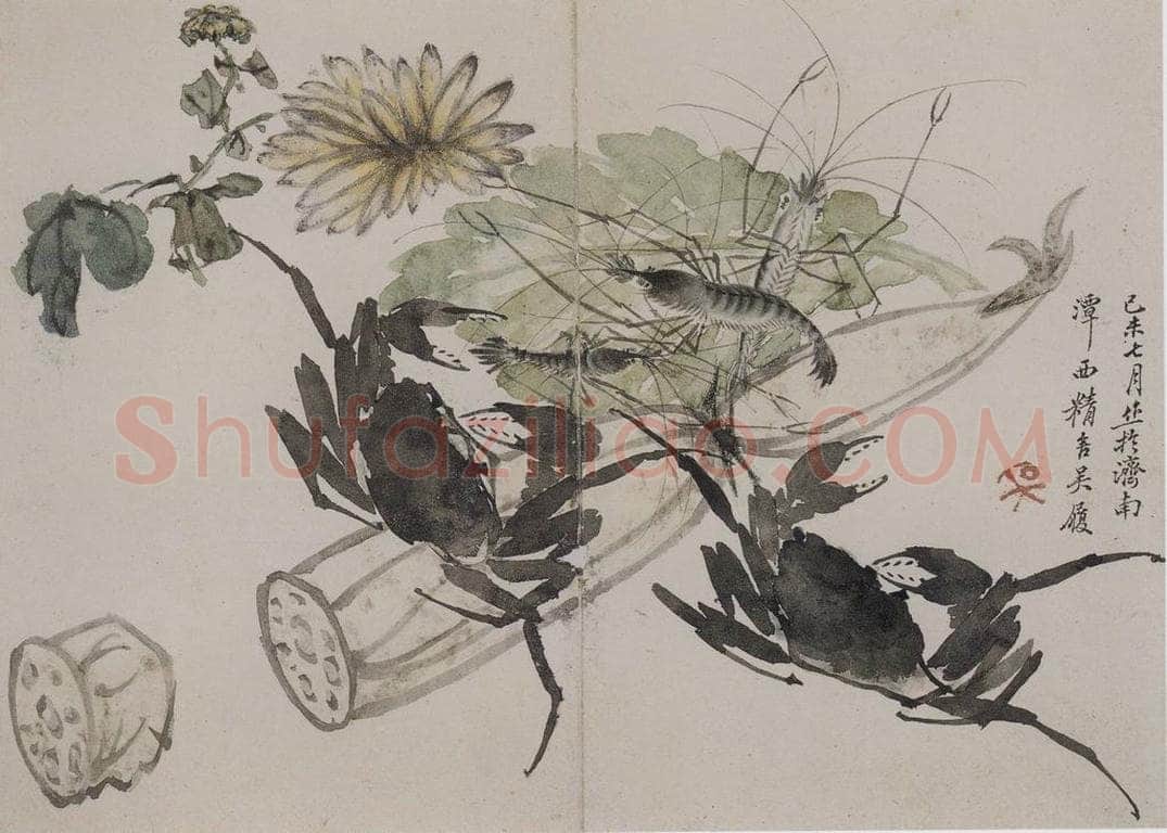 清 吴履 《李鱓、吴履杂画图册》 书画作品