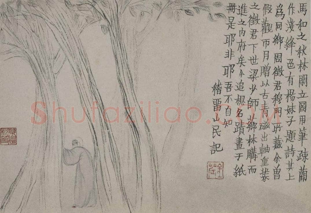 清 金农 《金农杂画图册》 书画作品
