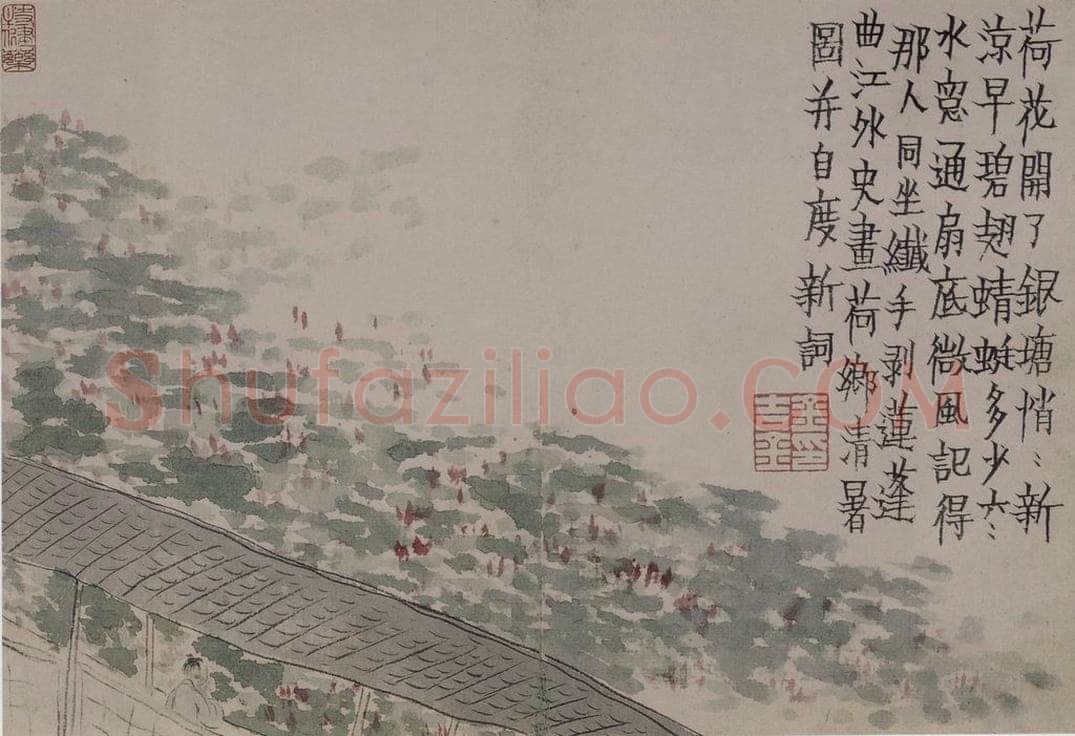 清 金农 《金农杂画图册》 书画作品