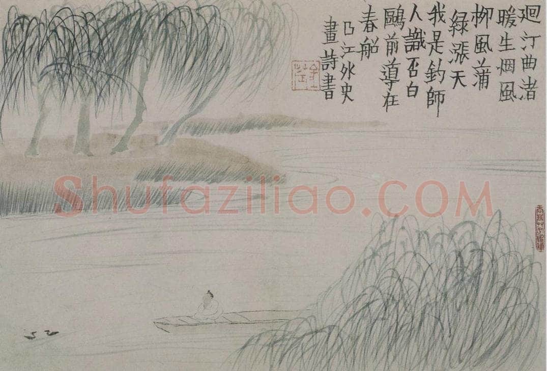清 金农 《金农杂画图册》 书画作品