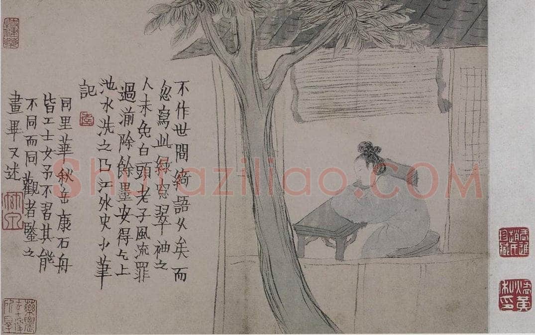 清 金农 《金农杂画图册》 书画作品