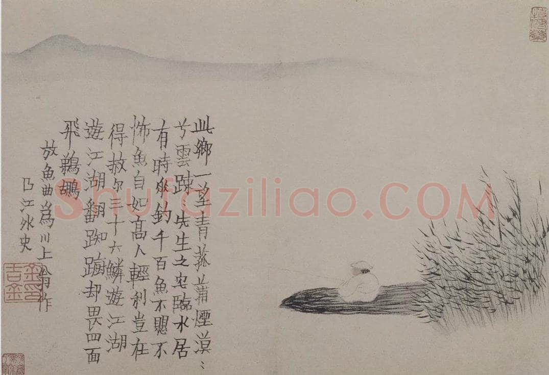 清 金农 《金农杂画图册》 书画作品