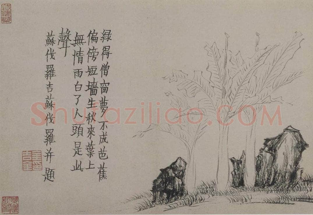 清 金农 《金农杂画图册》 书画作品