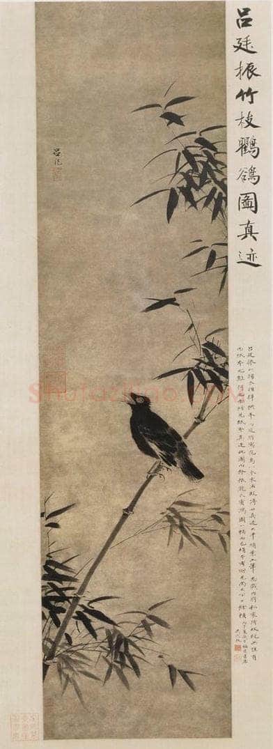 明 吕纪 《吕纪竹枝鸜鹆图轴》 书画作品