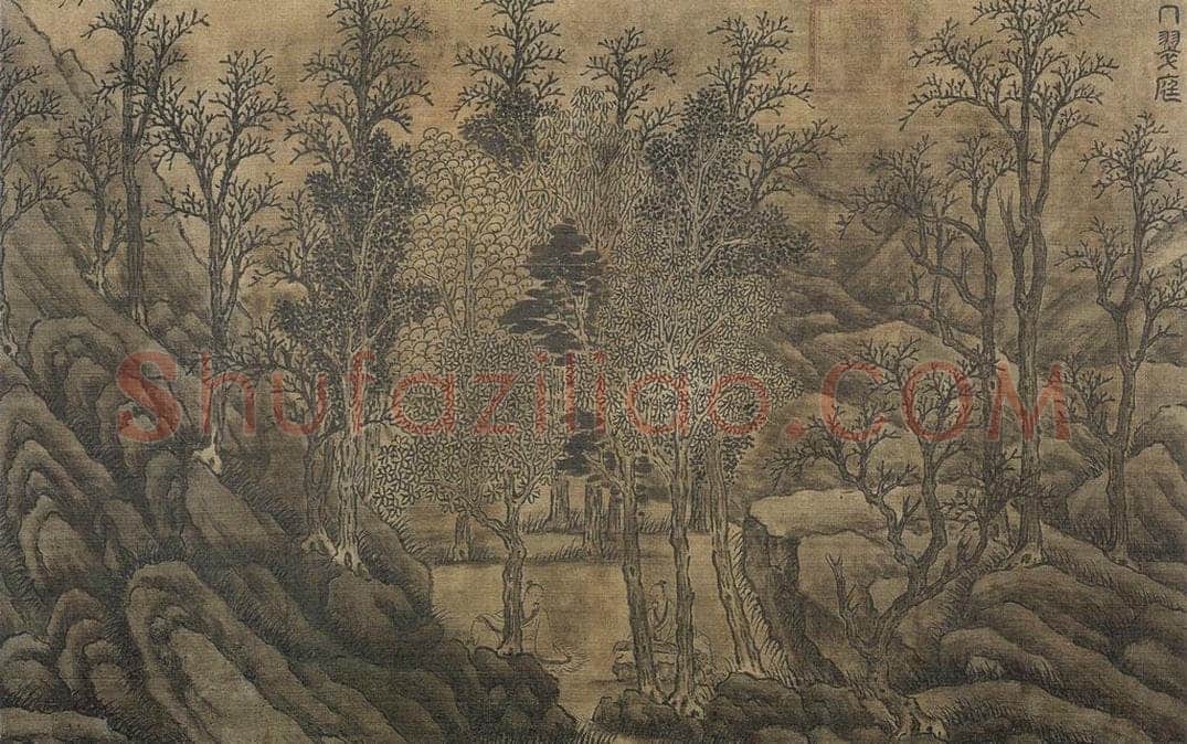 明 谢时臣 《谢时臣仿庐鸿草堂十景图册》 书画作品
