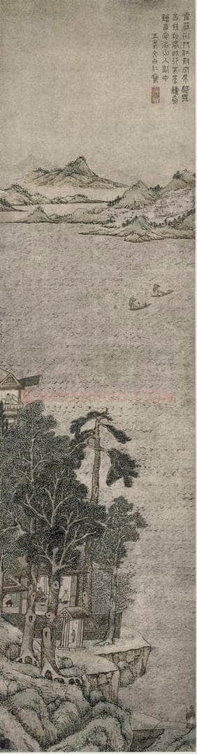 明 文伯仁 《文伯仁山水图轴》 书画作品