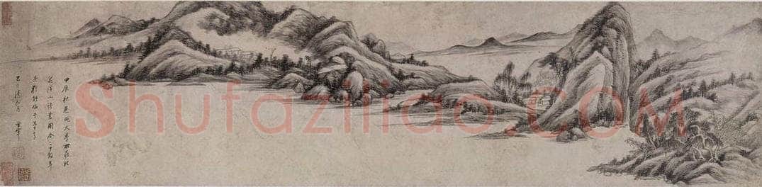 明 董其昌 《董其昌溪山读书画卷》 书画作品