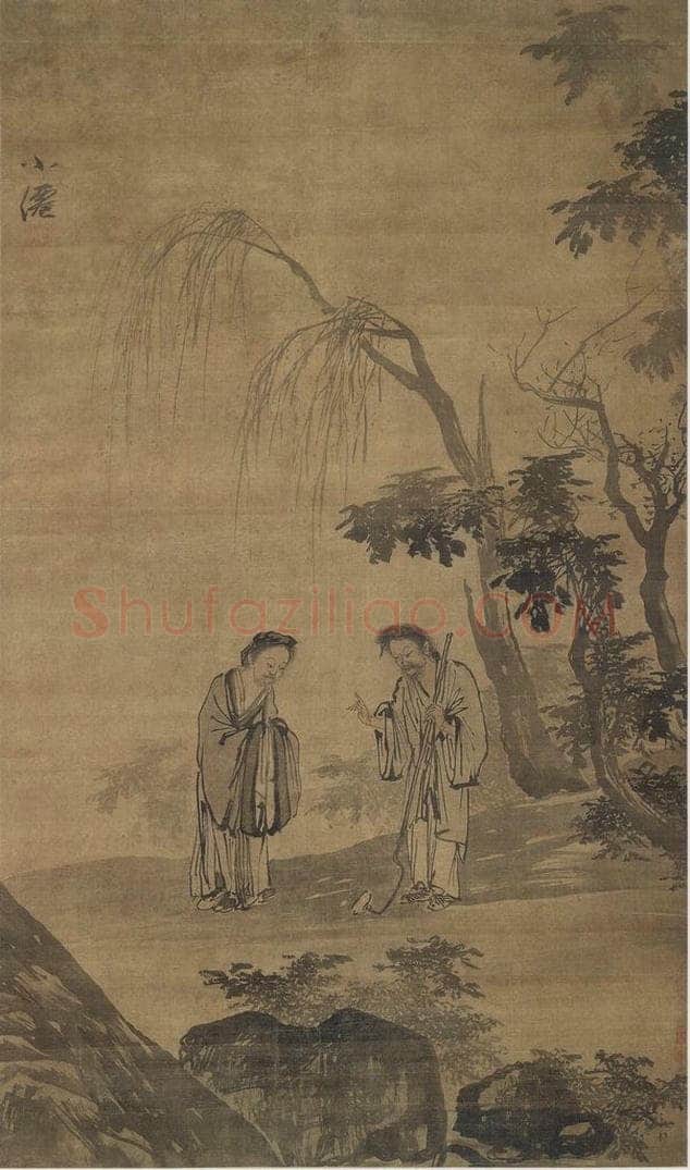 明 吴伟 《吴伟问路图轴》 书画作品