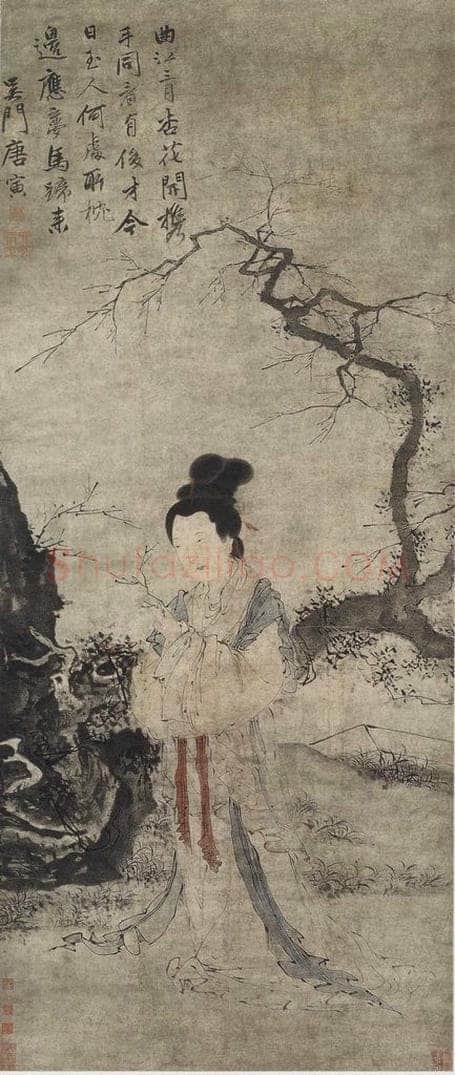 明 唐寅 《唐寅杏花仕女图轴》 书画作品