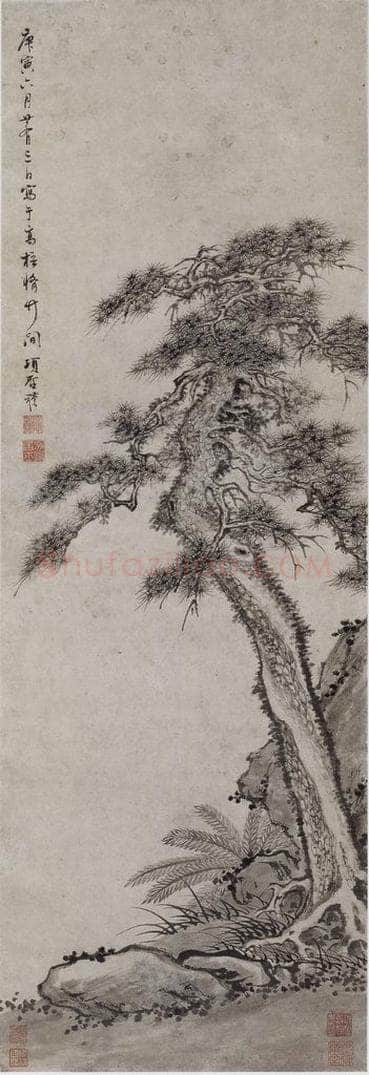 清 项圣谟 《项圣谟松石图轴》 书画作品