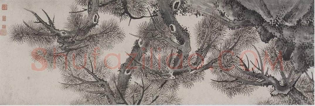 清 萧云从 《萧云从墨松图卷》 书画作品