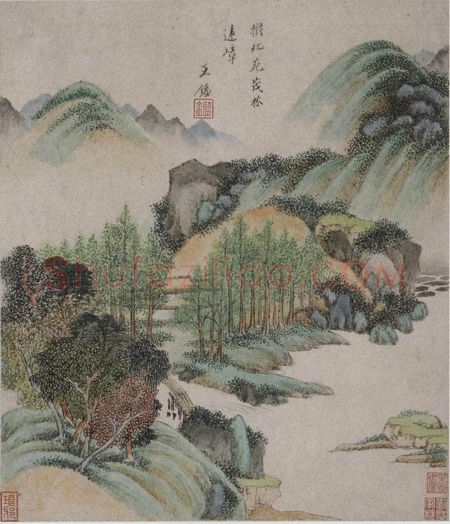 清 王鑑 《王鑑仿宋元山水图册》 书画作品