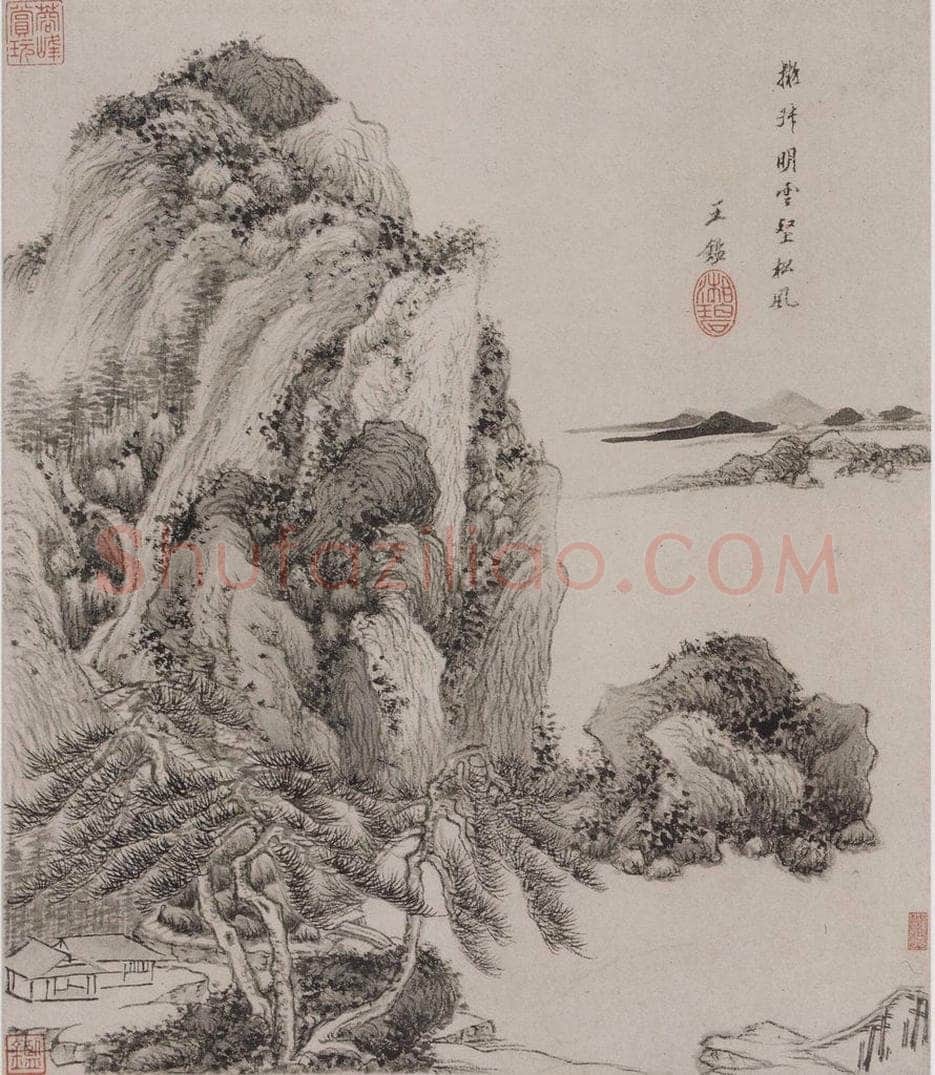 清 王鑑 《王鑑仿宋元山水图册》 书画作品