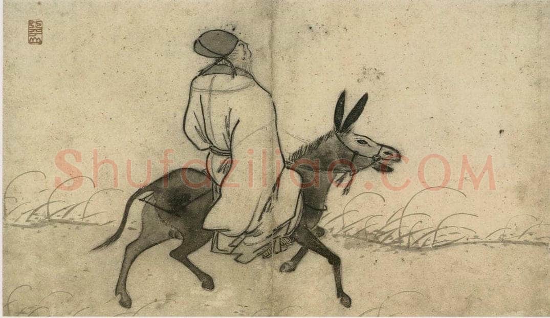 明 张路 《张路人物山水图册》 书画作品