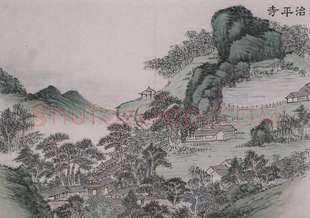 清 董诰 《董诰姑苏名胜图册》 书画作品