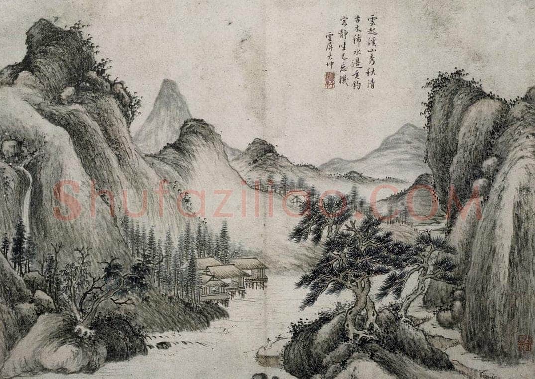 清 翟大坤 《翟大坤山水图册》 书画作品