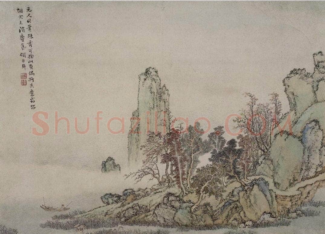清 蔡嘉 《蔡嘉山水图册》 书画作品