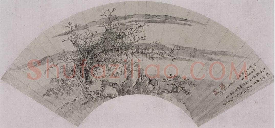 清 戴熙 《戴熙、毕涵山水扇面》 书画作品