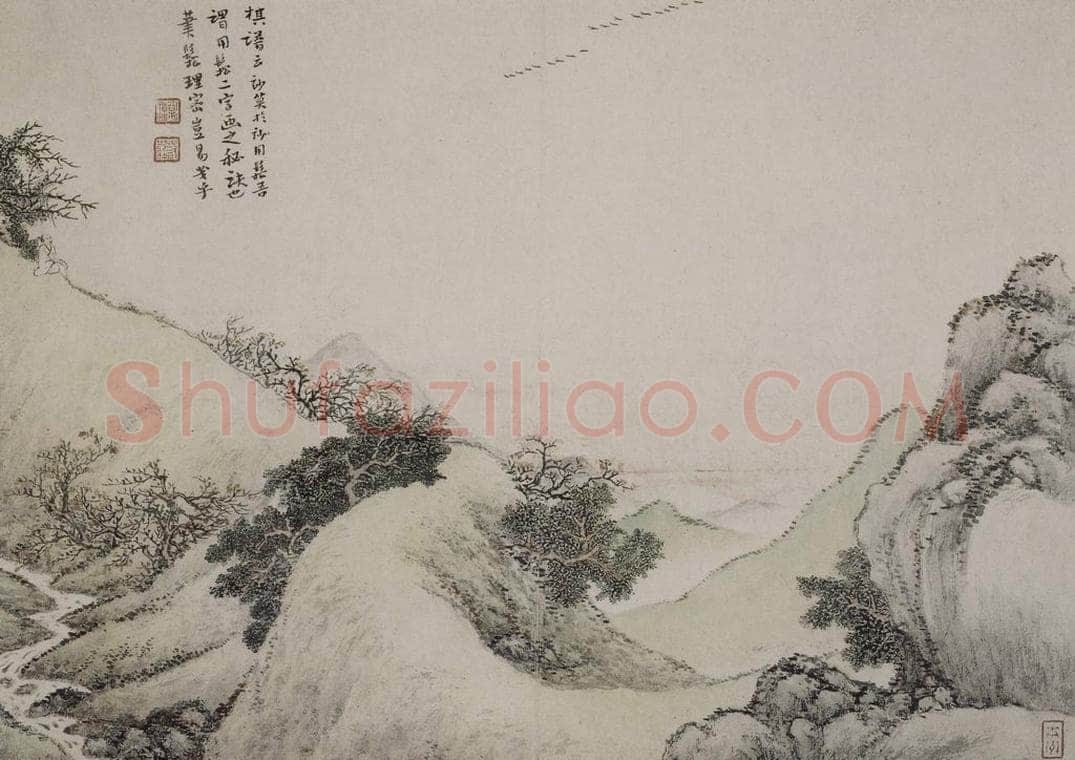 清 蔡嘉 《蔡嘉山水图册》 书画作品