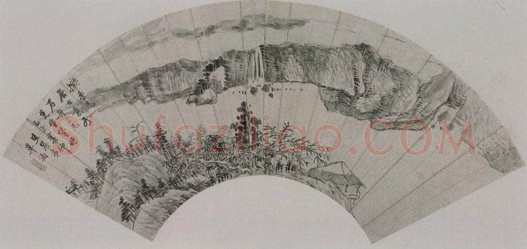 清 戴熙 《戴熙、毕涵山水扇面》 书画作品
