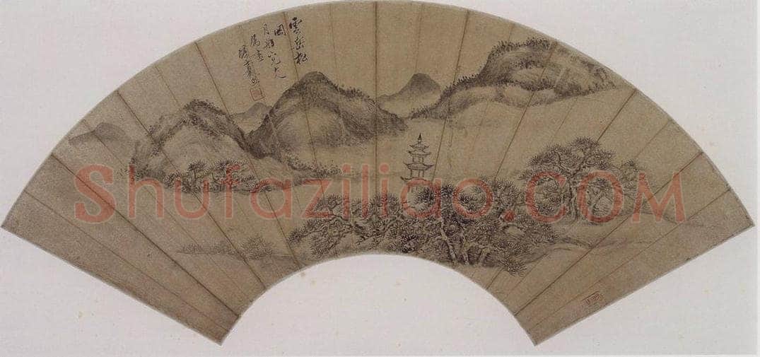 清 戴熙 《戴熙、毕涵山水扇面》 书画作品