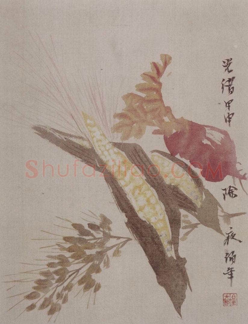 清 任颐 《任颐花果图册》 书画作品