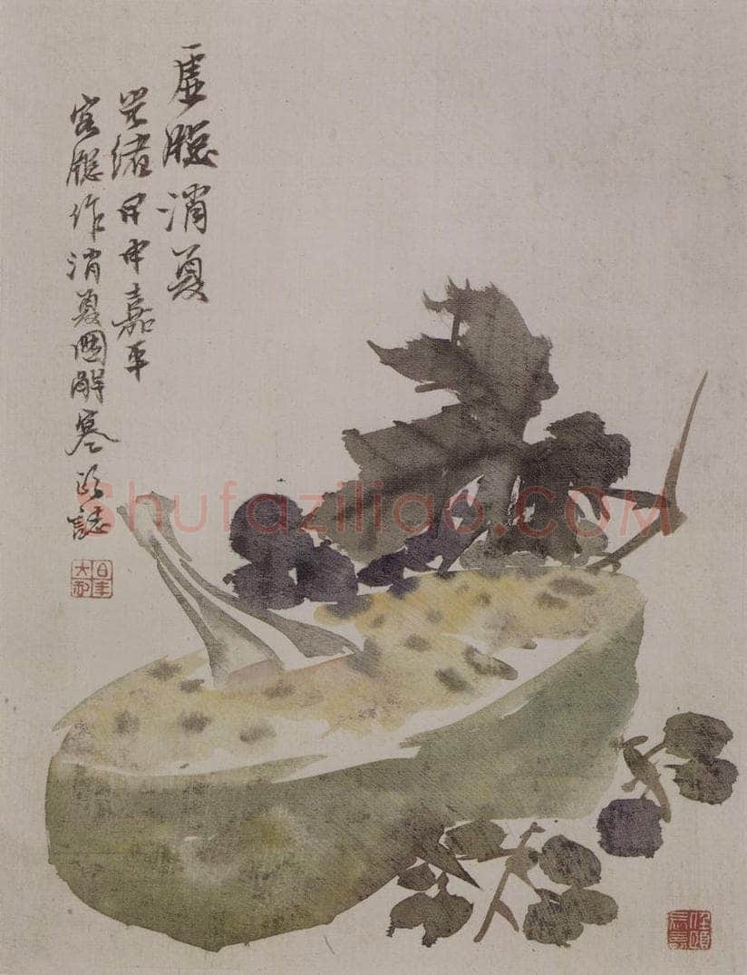 清 任颐 《任颐花果图册》 书画作品