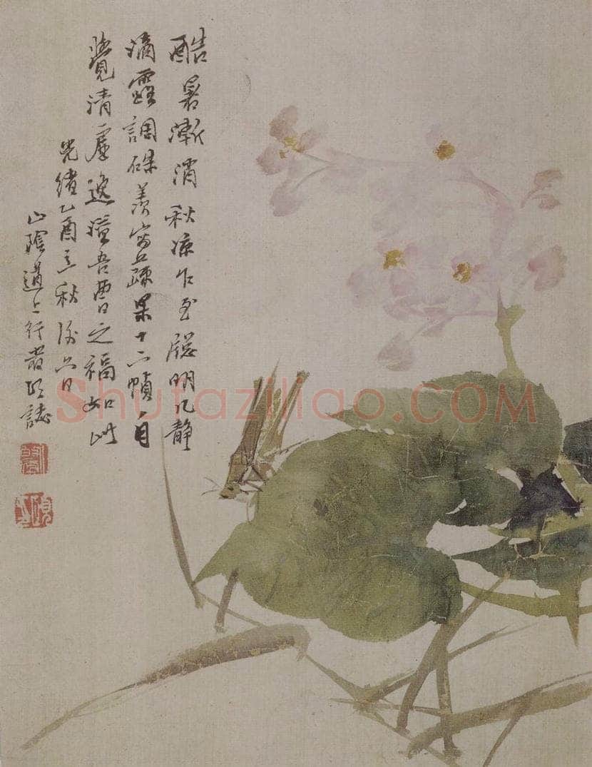 清 任颐 《任颐花果图册》 书画作品