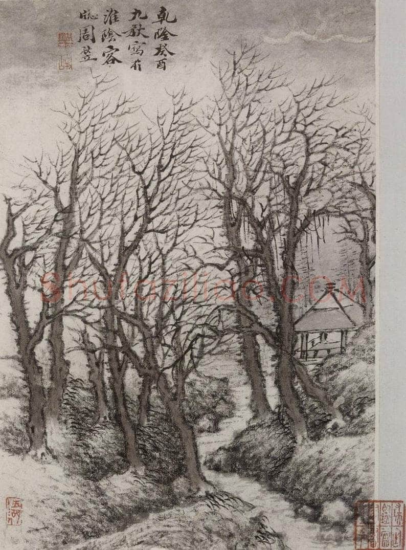 清 周笠 《周笠山水图册》 书画作品