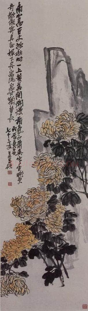 1916年 吴昌硕 《吴昌硕黄菊三石图轴》 书画作品