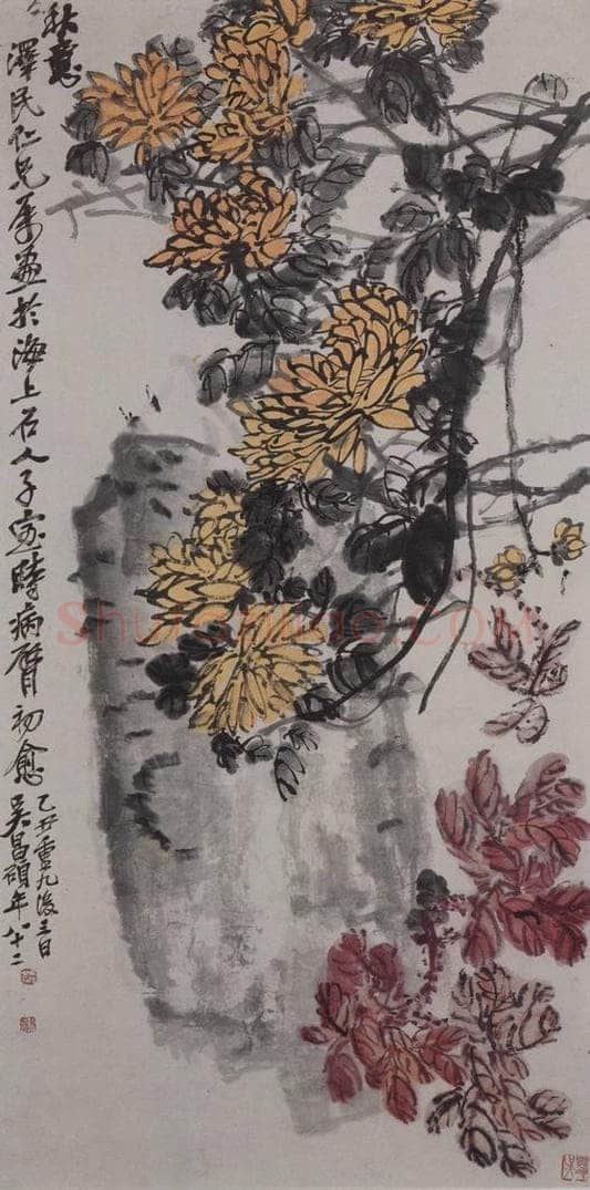 1925年 吴昌硕 《吴昌硕秋意图轴》 书画作品