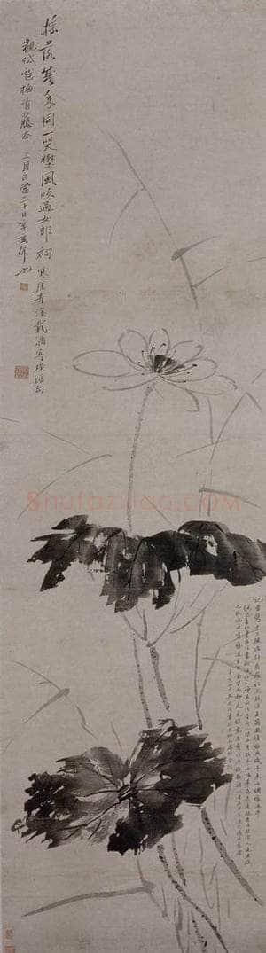 1912年 吴观岱 《吴观岱墨荷图轴》 书画作品