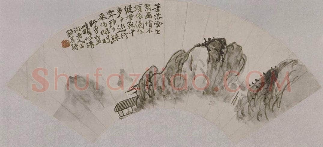 现代 陈衡恪 《陈衡恪山水扇面》 书画作品