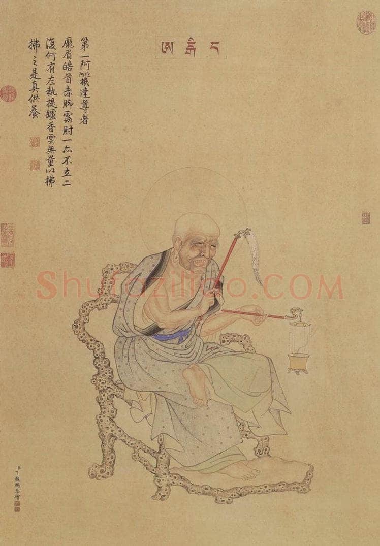 清 丁观鹏 《丁观鹏佛像图屏》 书画作品
