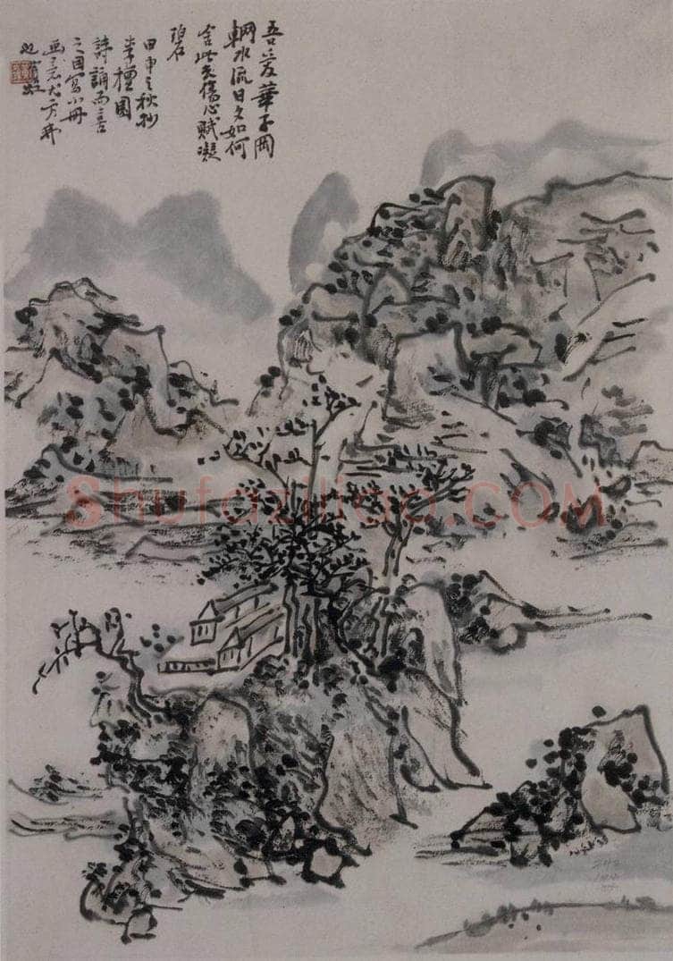 1944年 黄宾虹 《黄宾虹写李檀园诗意山水图册》 书画作品