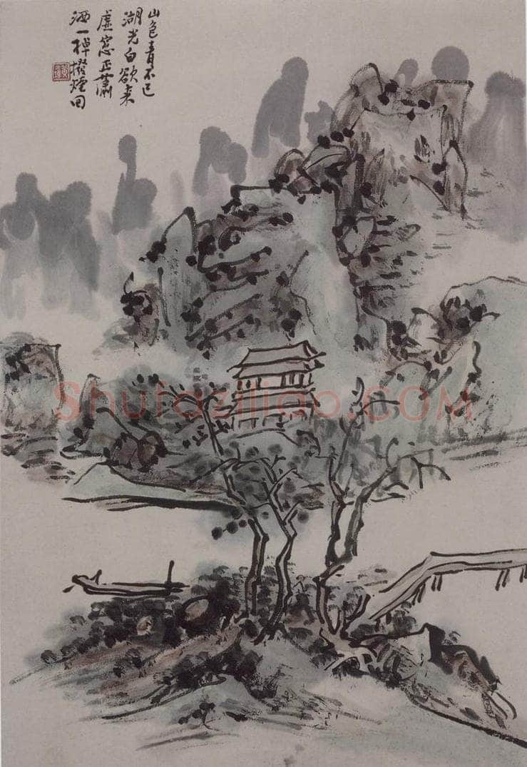 1944年 黄宾虹 《黄宾虹写李檀园诗意山水图册》 书画作品