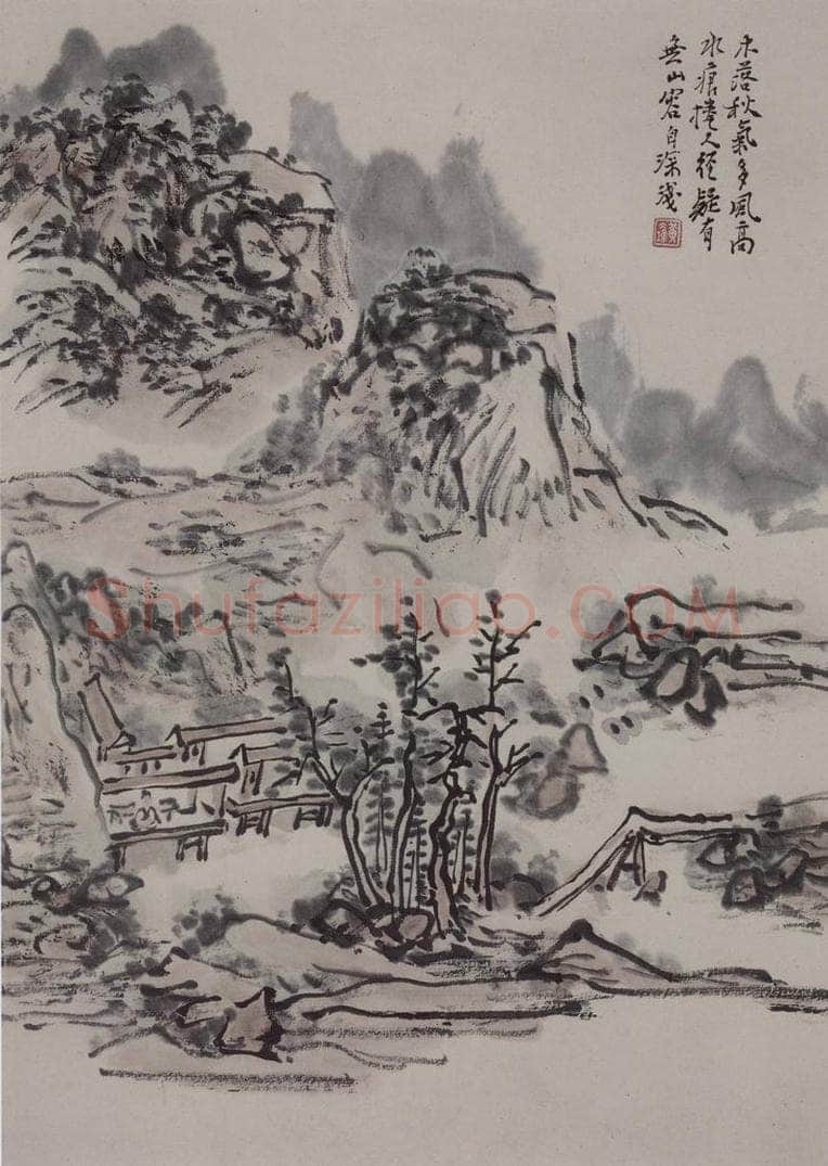 1944年 黄宾虹 《黄宾虹写李檀园诗意山水图册》 书画作品