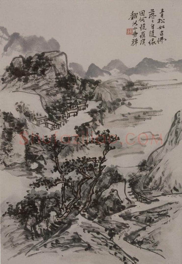 1944年 黄宾虹 《黄宾虹写李檀园诗意山水图册》 书画作品