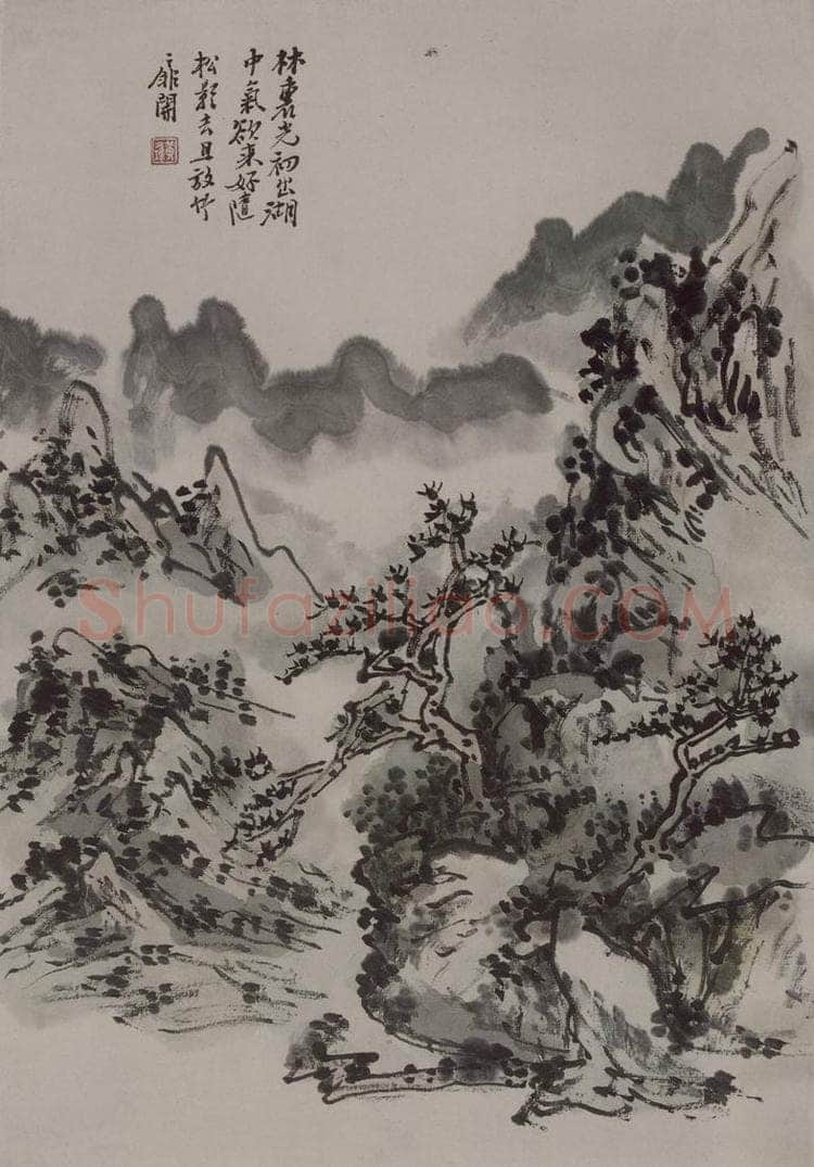1944年 黄宾虹 《黄宾虹写李檀园诗意山水图册》 书画作品