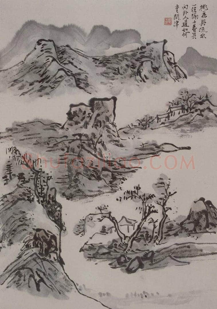 1944年 黄宾虹 《黄宾虹写李檀园诗意山水图册》 书画作品