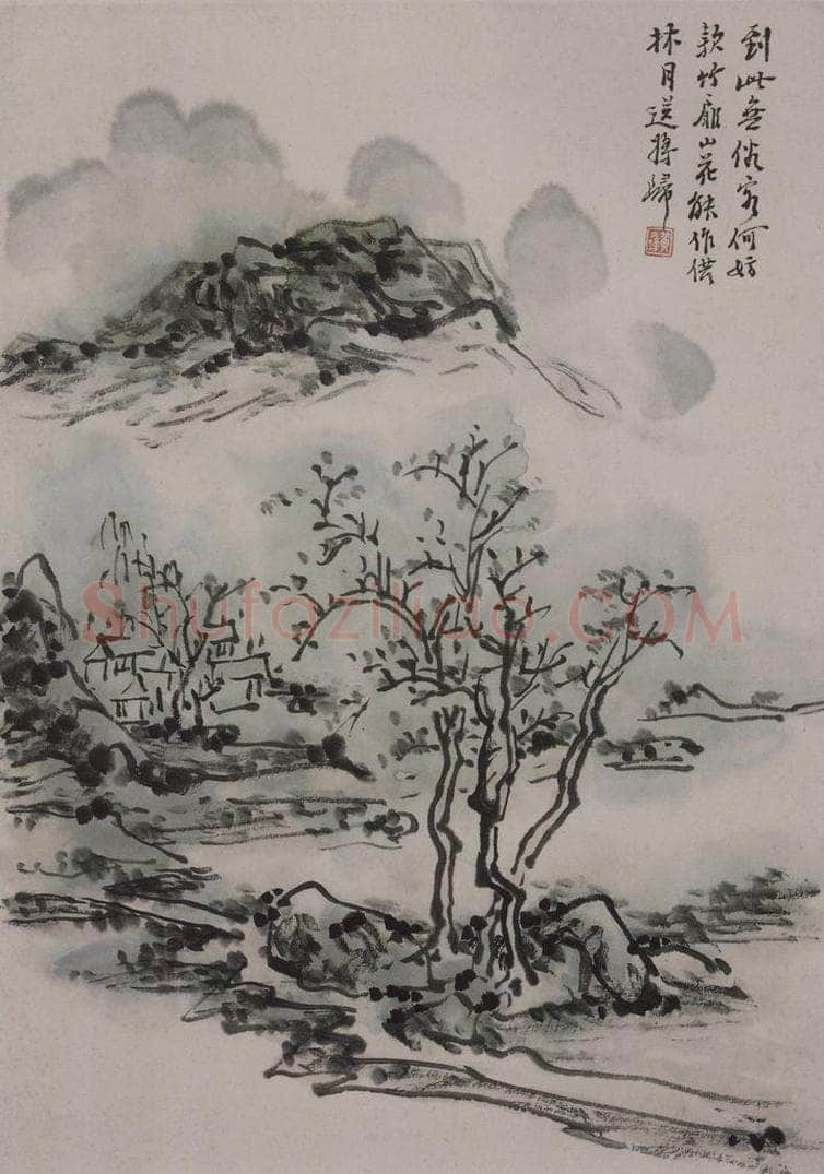 1944年 黄宾虹 《黄宾虹写李檀园诗意山水图册》 书画作品