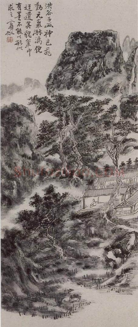 现代 黄宾虹 《黄宾虹夏山静坐图轴》 书画作品